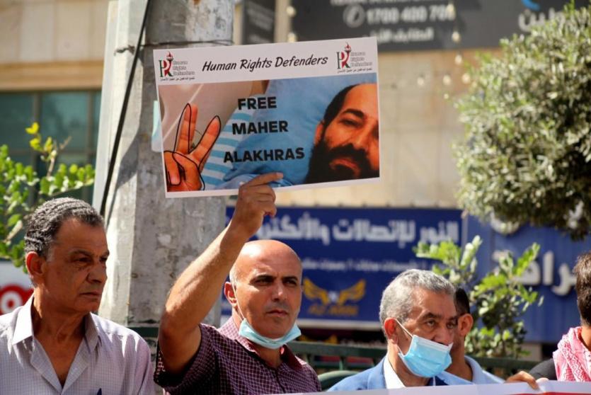 الأسير ماهر الأخرس