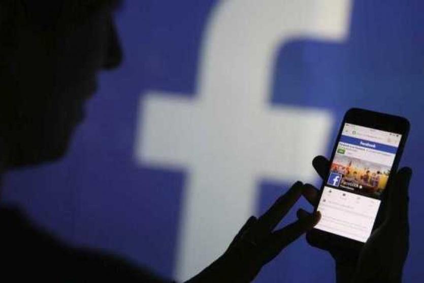 فيسبوك - توضيحية 