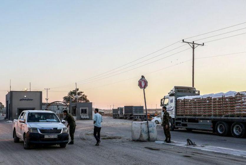 معبر كرم ابو سالم