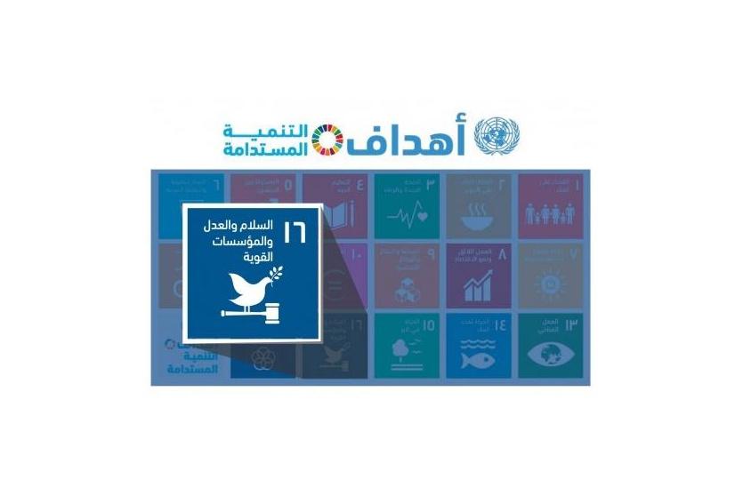 ائتلاف أمان