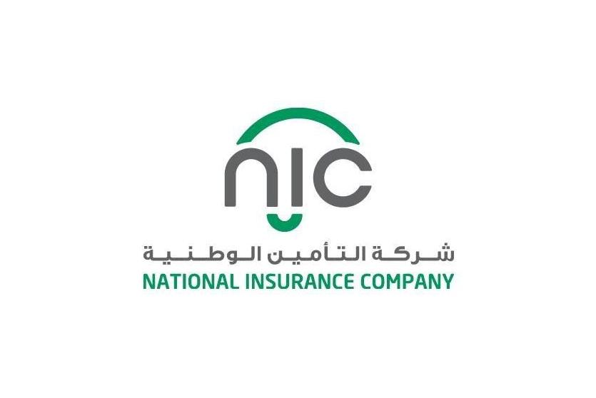 شعار التأمين الوطنية