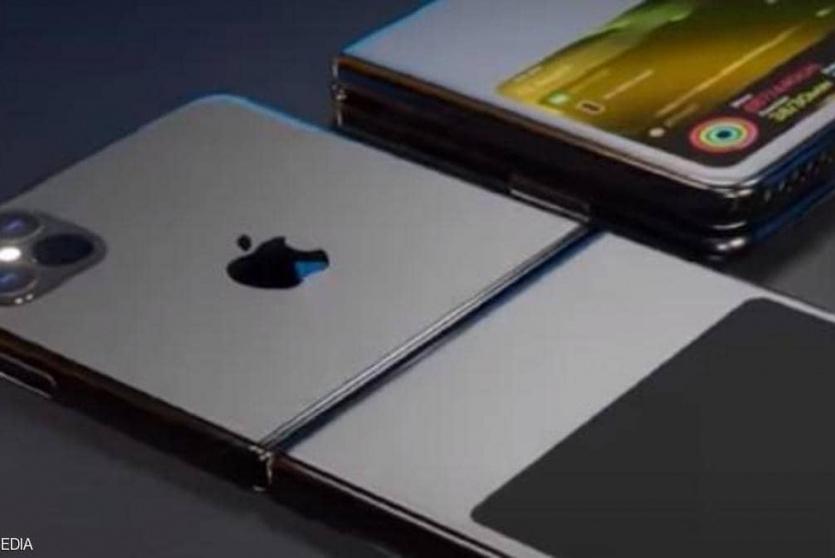 أبل تعمل على هاتف قابل للطي