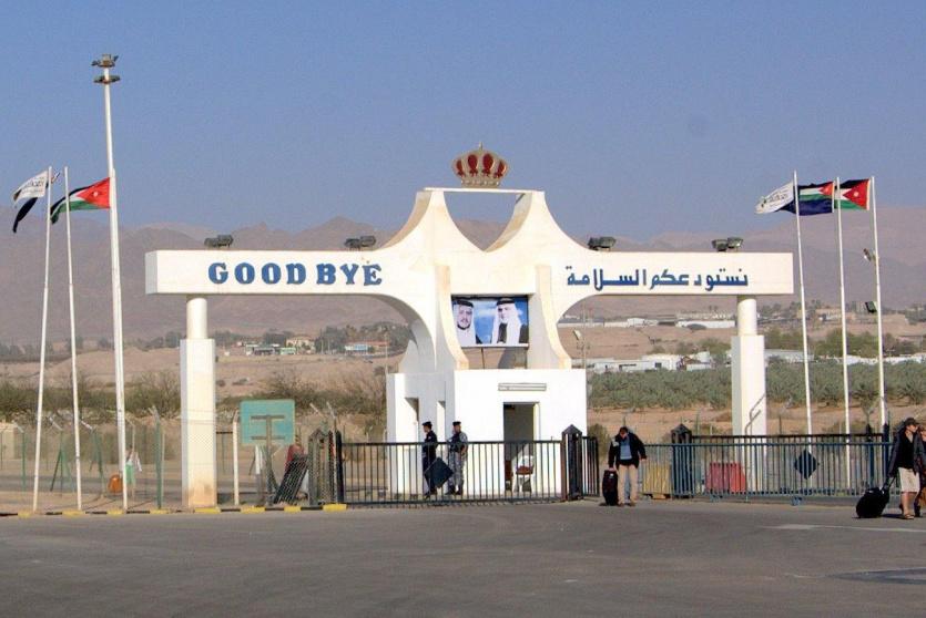 جسر الملك حسين - ارشيف 