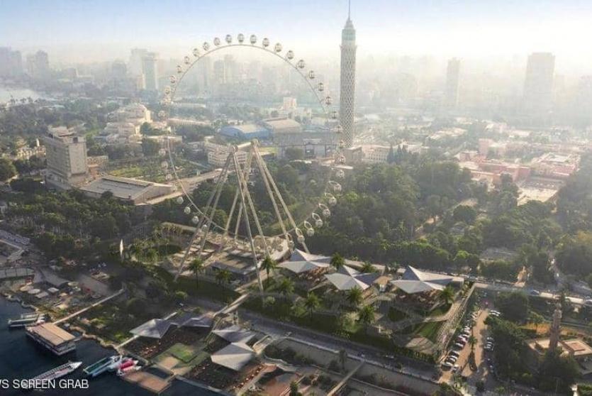 مدينة السلام