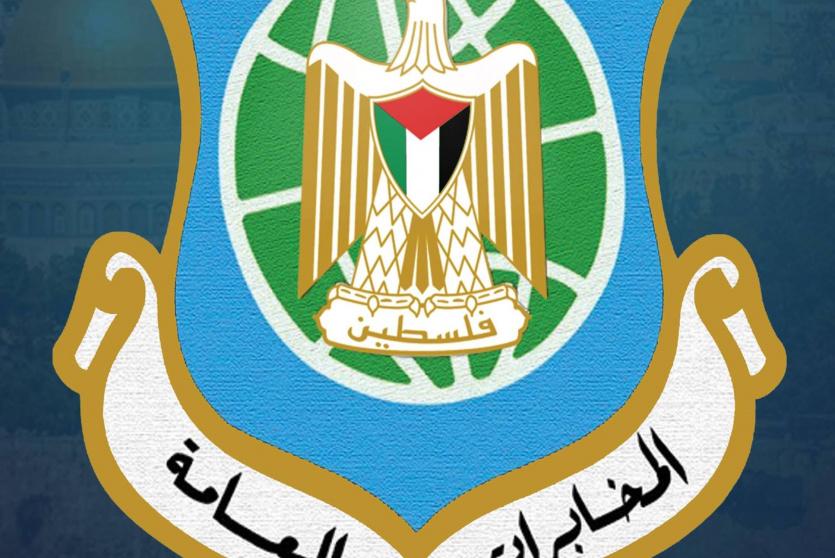 شعار المخابرات العامة الفلسطينية