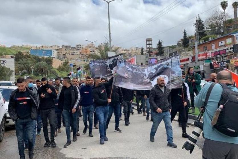 مظاهرة ام الفحم اليوم