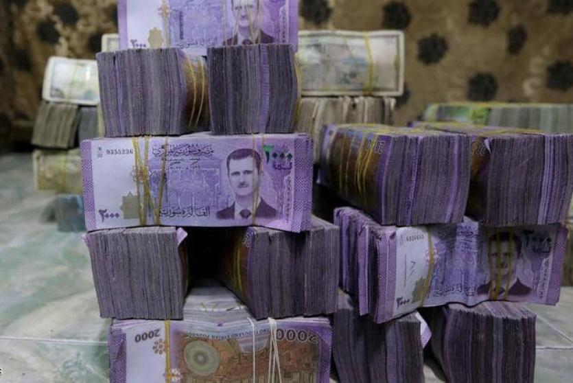 الليرة السورية