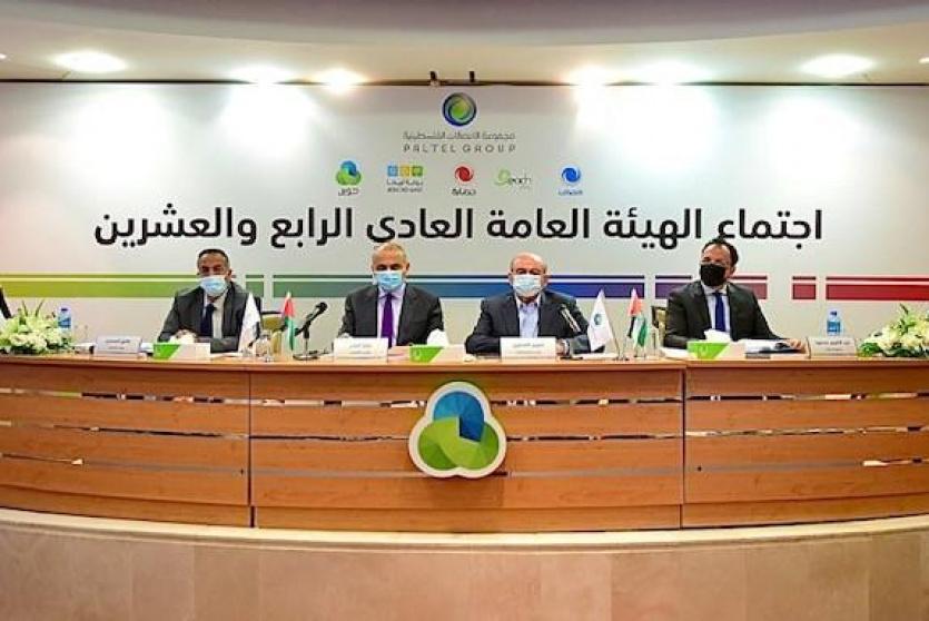 جانب من الاجتماع