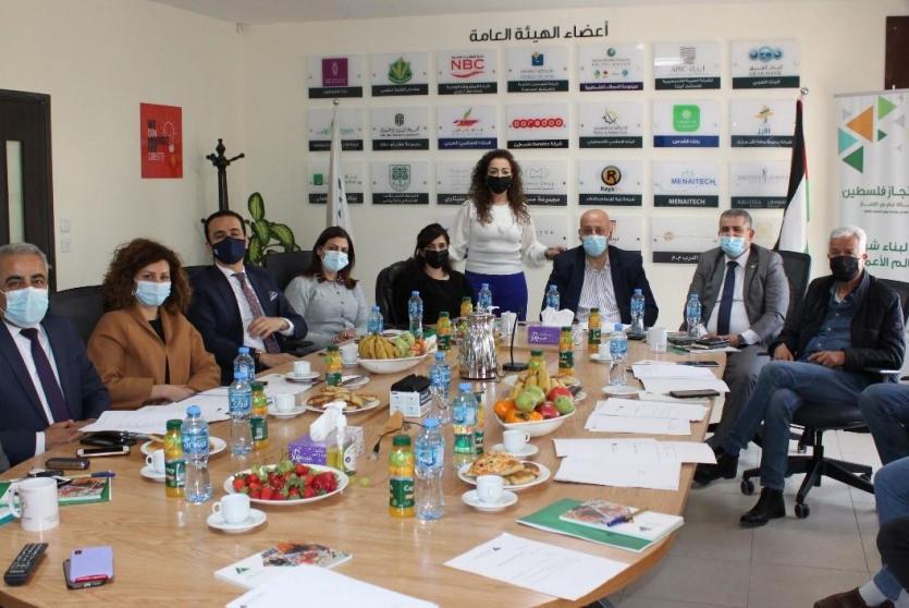 الهيئة العامة لإنجاز فلسطين ومجلس إدارتها  يعقدان اجتماعهما العادي