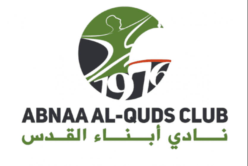 نادي أبناء القدس