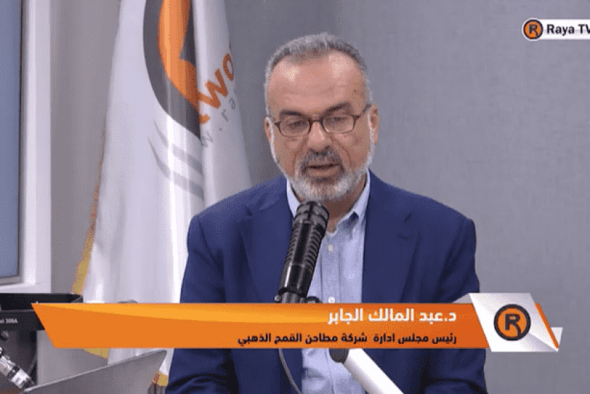 د. عبد المالك الجابر عبر أثير راية