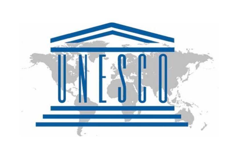 اليونسكو