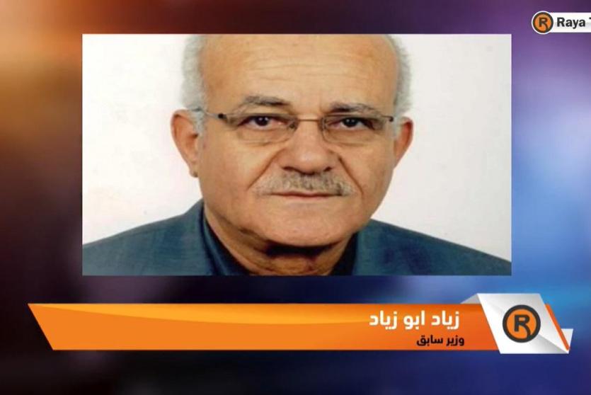 الوزير المقدسي الأسبق زياد أبو زياد