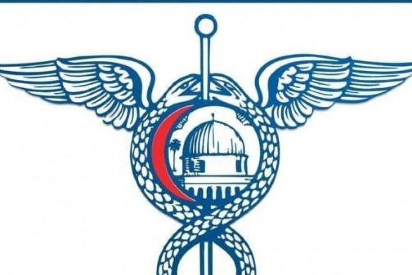 نقابة الأطباء