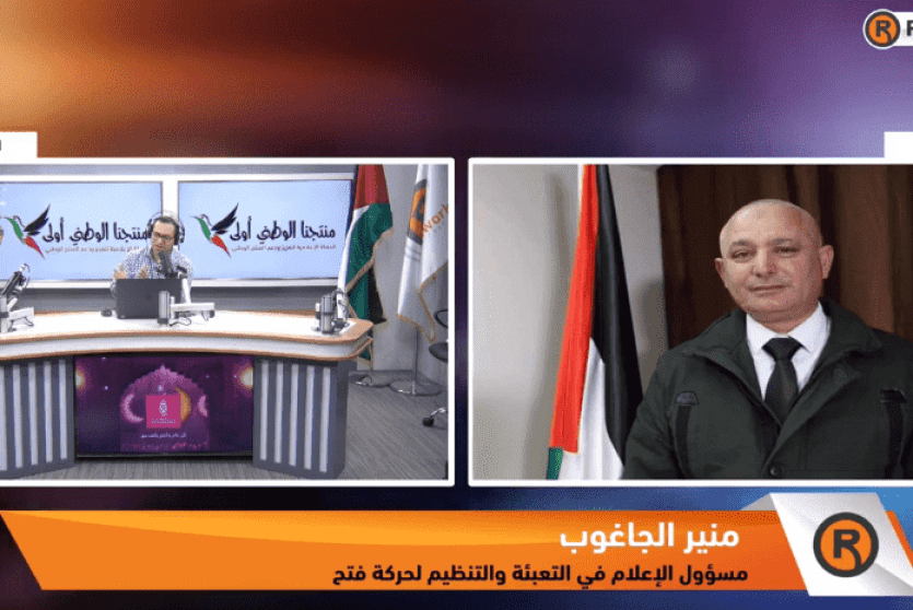 منير الجاغوب