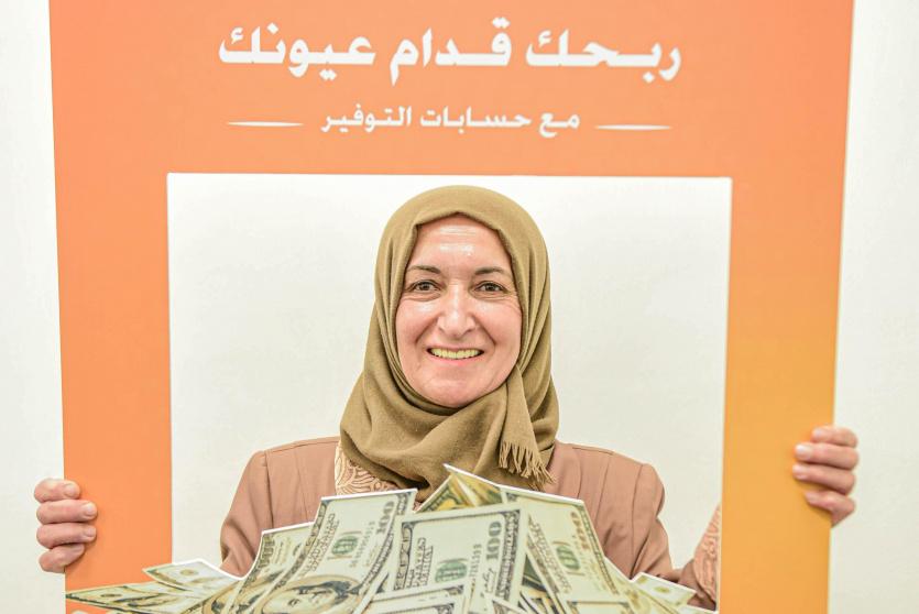 بنك القاهرة عمان