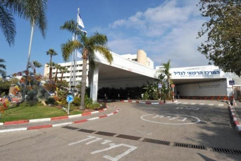 قسم الطوارئ في مستشفى نهريا 