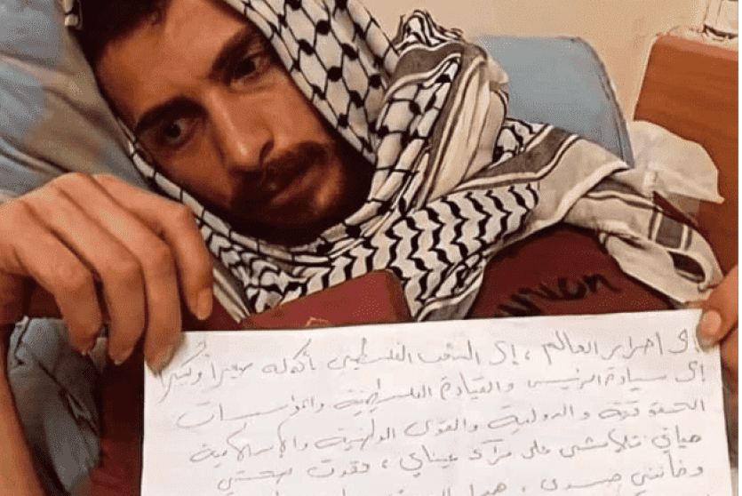 الغضنفر أبو عطوان