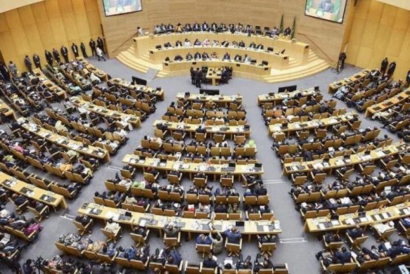 الاتحاد الأفريقي