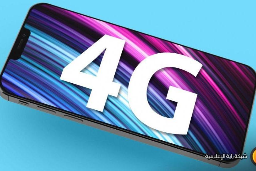 الجيل الرابع