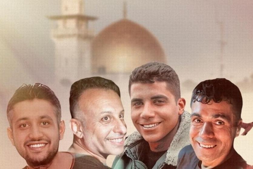 الأسرى الأربعة