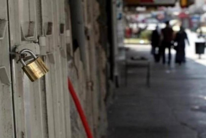 إضراب شامل - ارشيف 