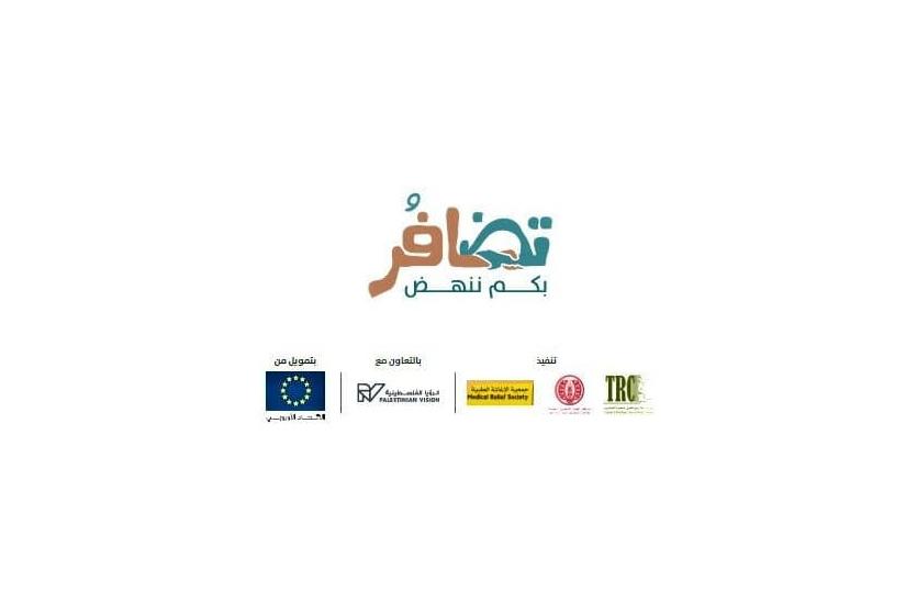 مركز علاج ضحايا التعذيب يعقد ورشة توعية حول تأثير كورونا على الأسرة