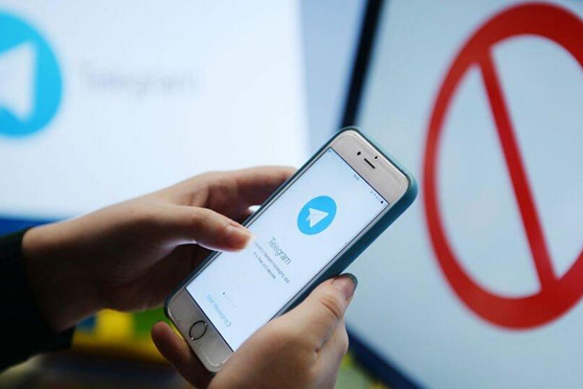 تيليغرام - ارشيف 