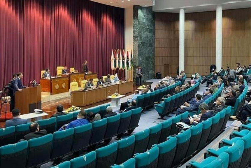 مجلس النواب الليبي