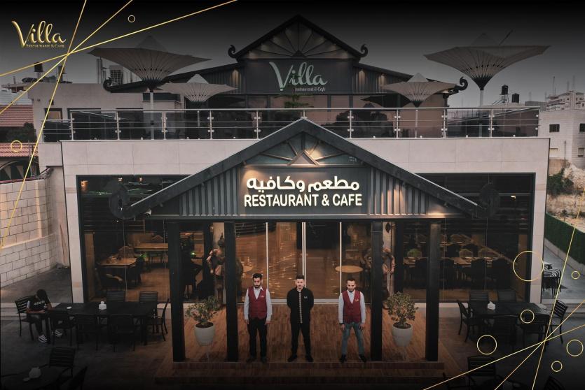 مطعم ڤيلا في الخليل