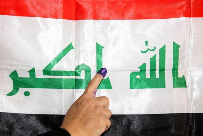 الانتخابات العراقية 2021