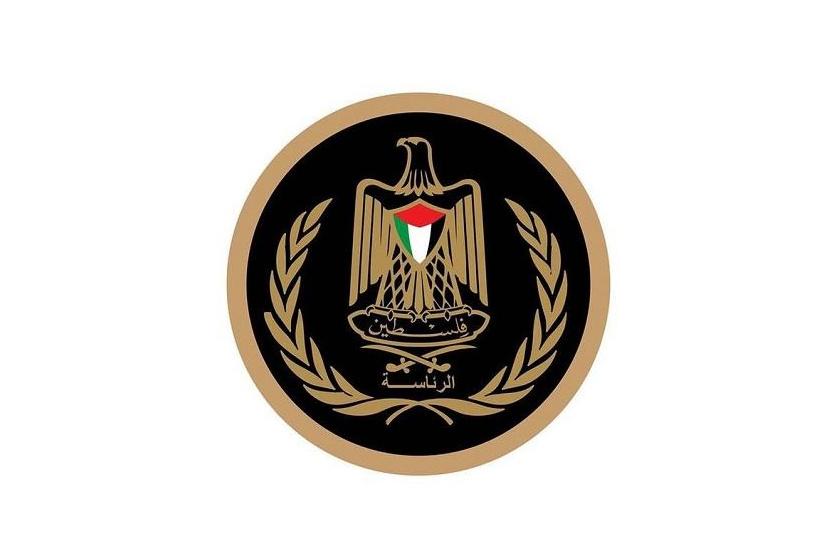 الرئاسة الفلسطينية 