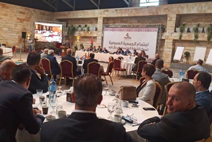 من اجتماع الجمعية العمومية لبال تريد