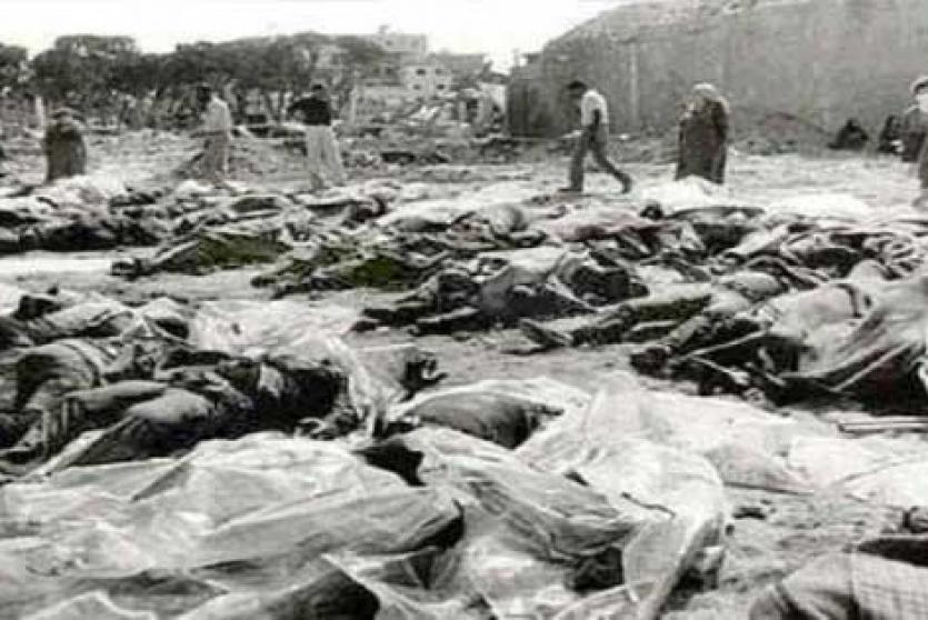 مجزرة كفر قاسم