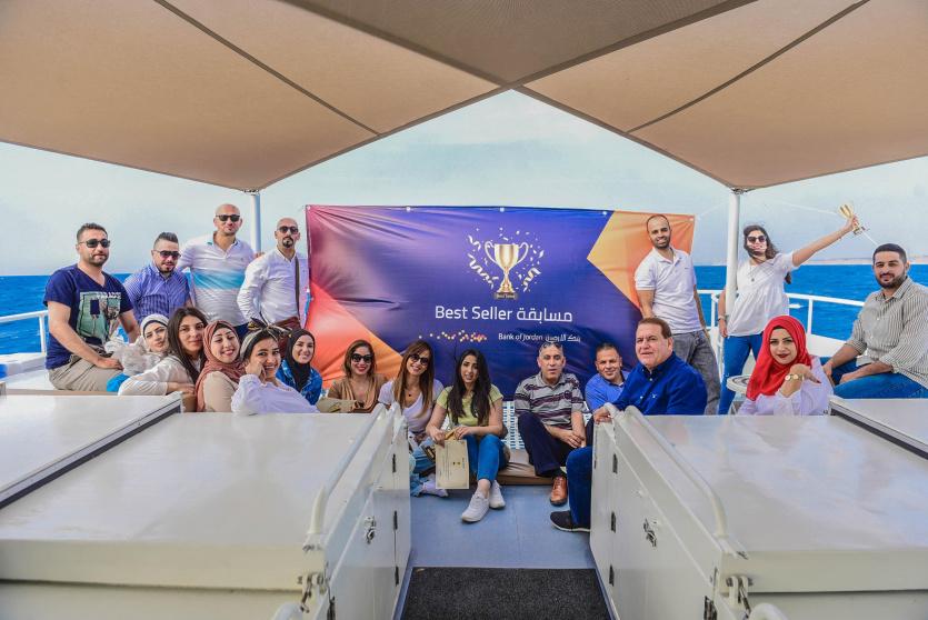 بنك الأردن يكرم موظفيه الفائزين في مسابقة " البائع المتفوق"