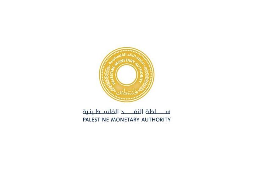 سلطة النقد الفلسطينية