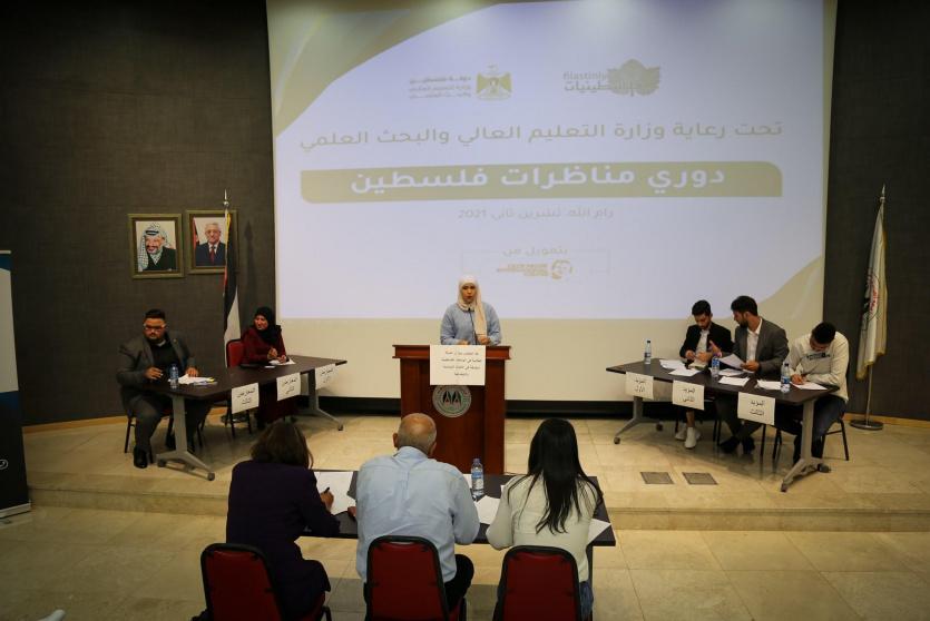 دوري المناظرات