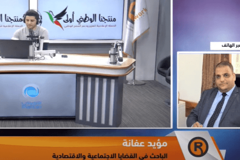 من استديو راية 