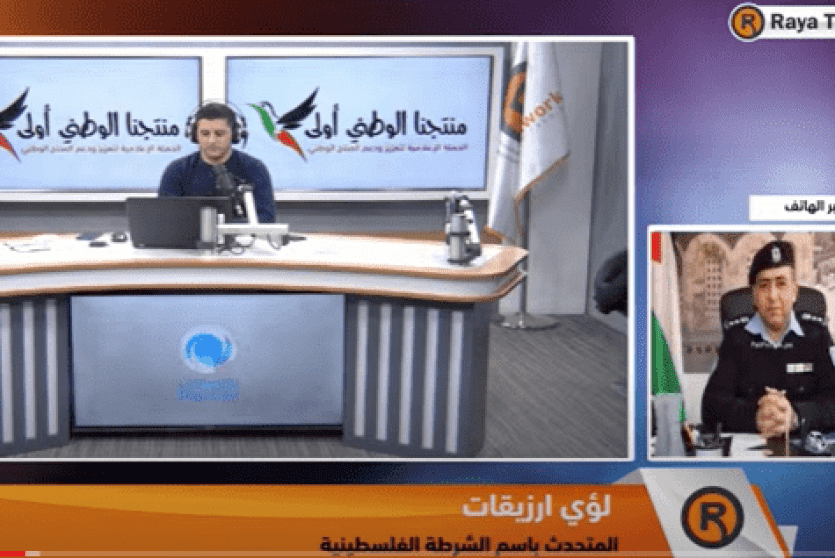 جانب من الحلقة