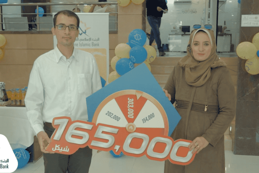 الفائز الخامس بجائزة حملة حسابات التوفير