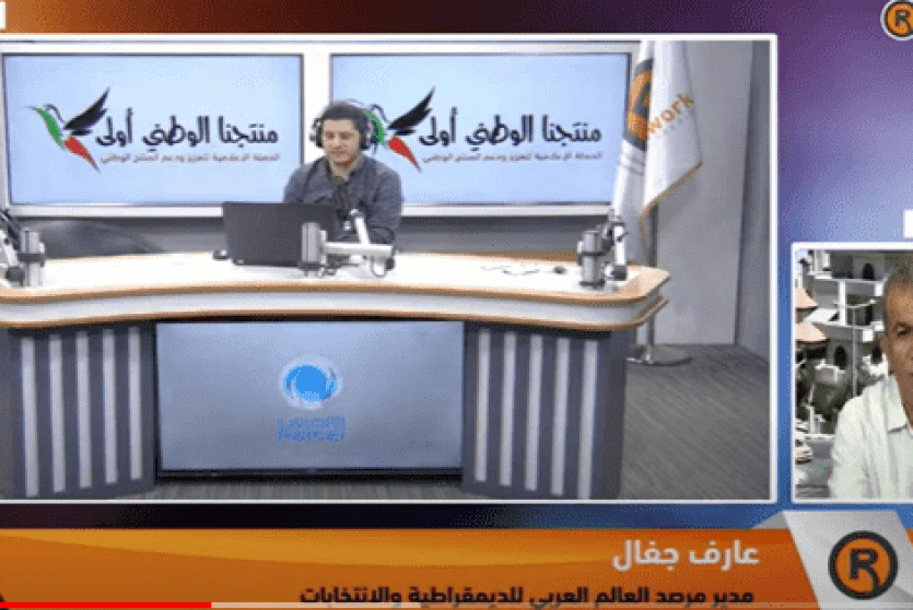 عارف جفال يتحدث لراية