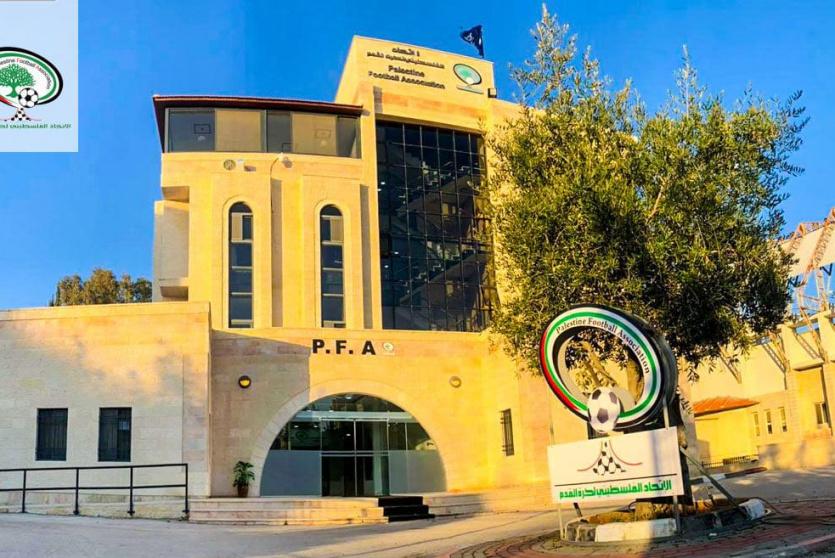 الاتحاد الفلسطيني لكرة القدم