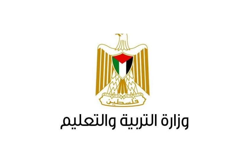 جدول امتحانات التوجيهي الإكمال 2022 الدورة الثانية