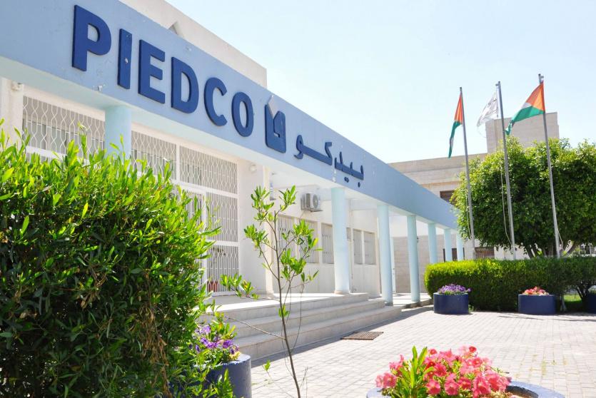 منطقة غزة الصناعية