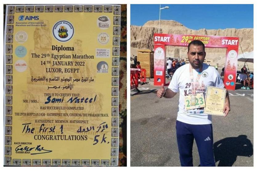  العداء الدولي الفلسطيني سامي نتيل