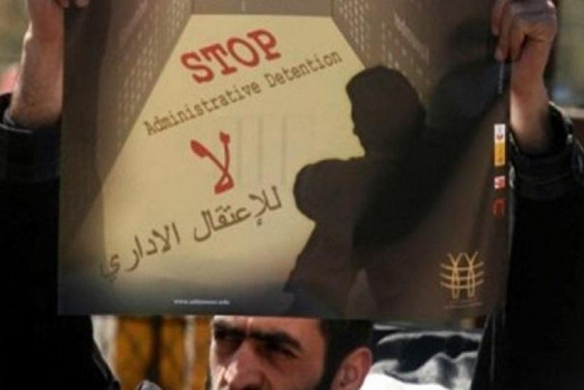 اعتقال اداري - تعبيرية 