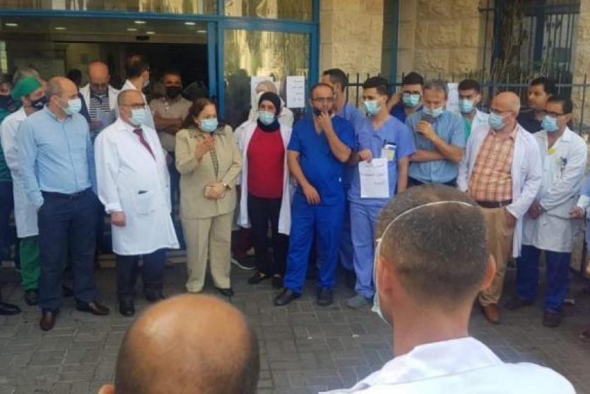 وزيرة الصحة مي الكيلة