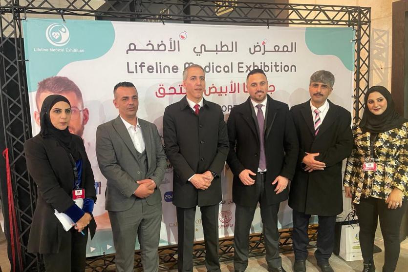 المعرض الطبي الأضخم والأول من نوعه في فلسطين