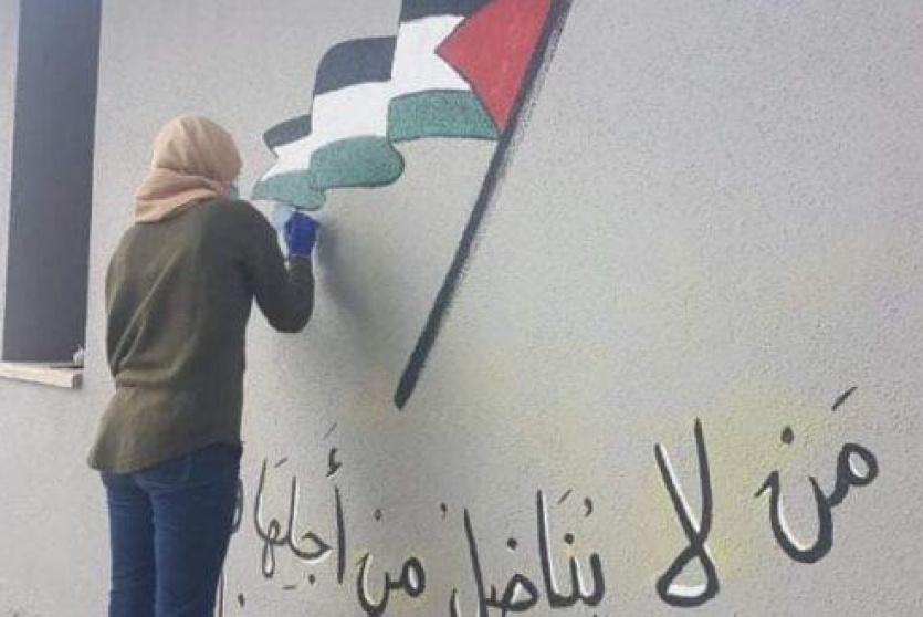 يوم الثقافة الوطنية الفلسطينية