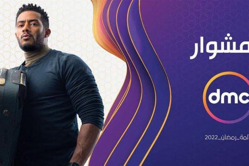 مسلسلات رمضان المصرية 2022